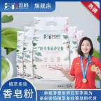 保定家清类产品厂家直销