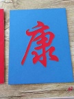 满城区在家就可做，时间自由