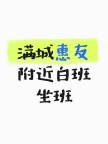 纯邀约客服专员